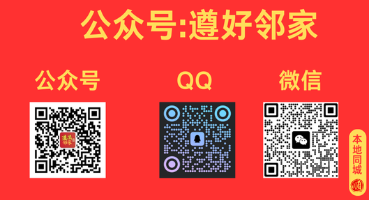 遵义_真人CS团购附近遵义服务商｜户外拓展专业机构｜10年专注真人CS野战_关注公众号[遵好邻家]